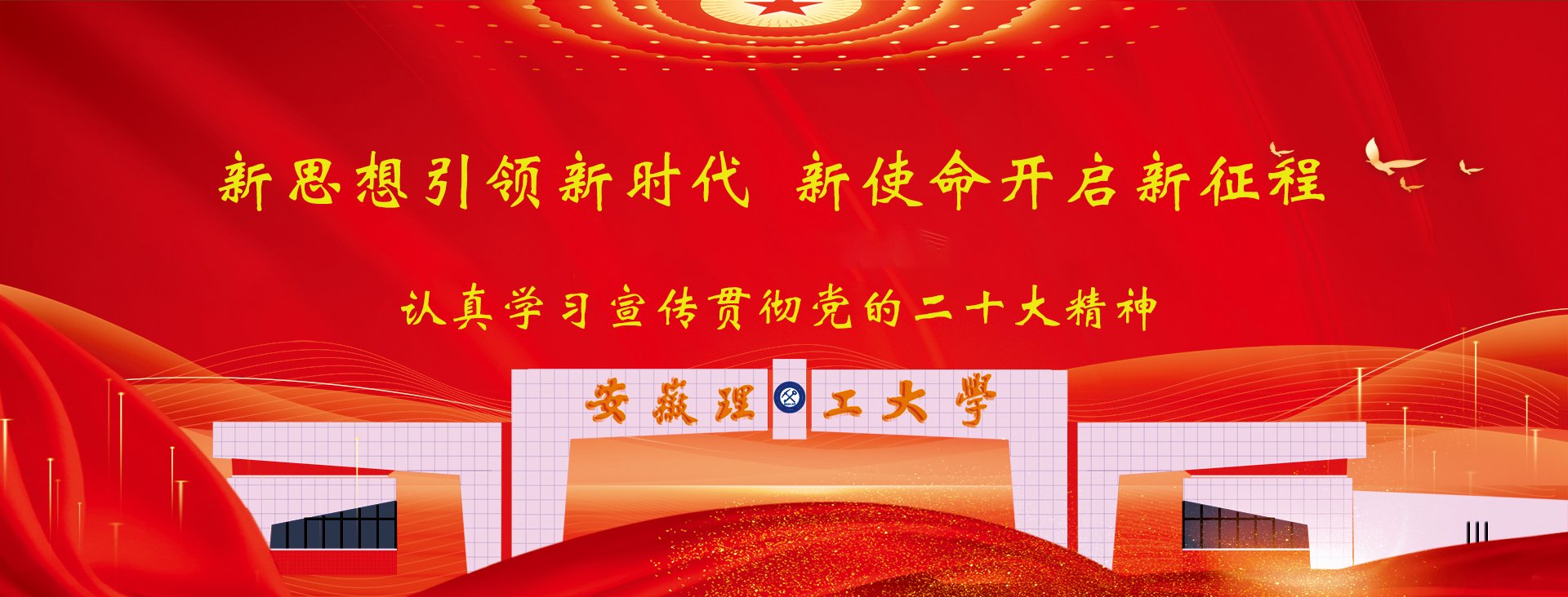 06-27 郭永存出席2025世界智