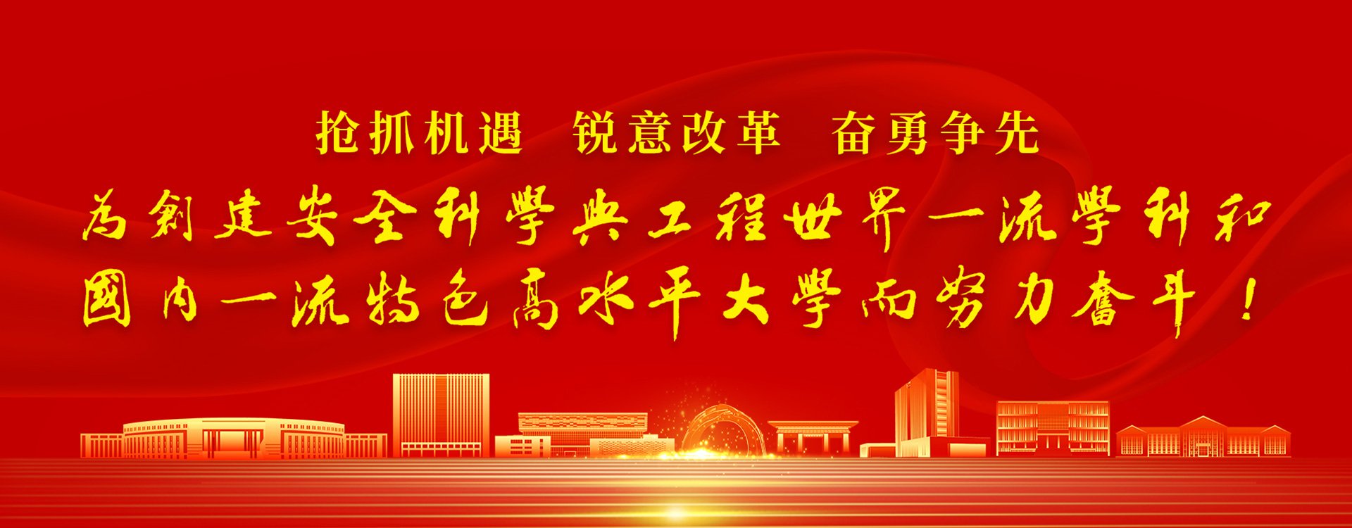 威尼斯城注册app优惠活动召开学科建