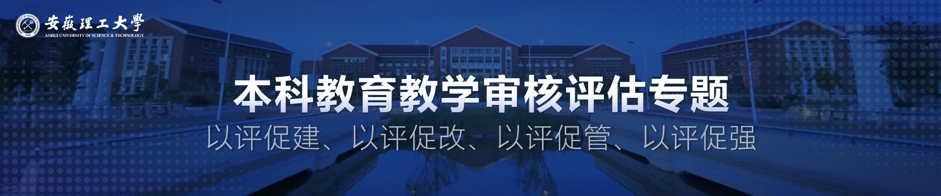 威尼斯城平台新手怎么玩召开本科威尼斯