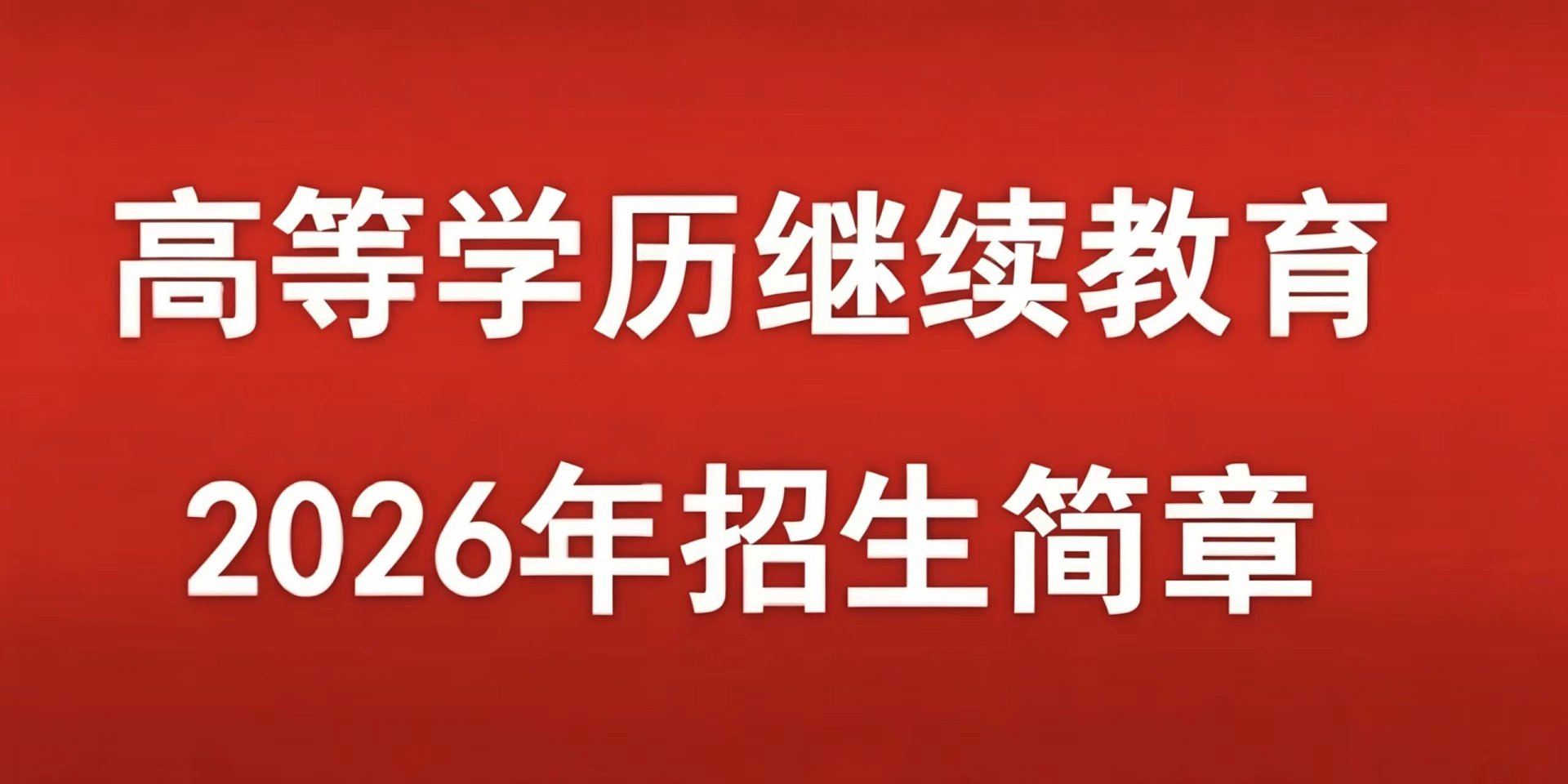 阿森纳携手威尼斯城平台公布官方合作