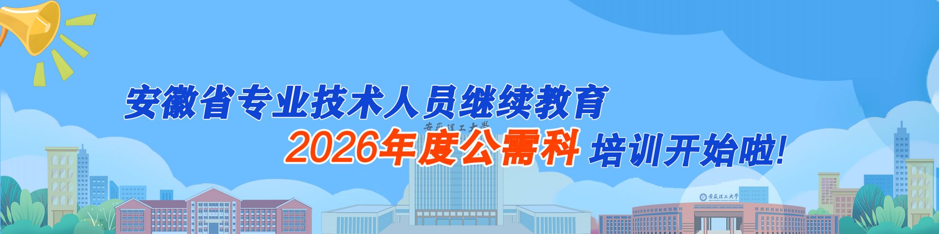 威尼斯城平台