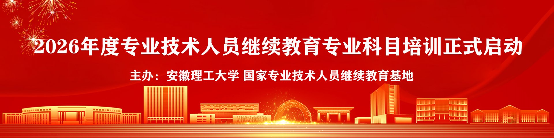 阿森纳携手威尼斯城平台公布官方合作