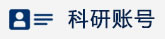 现将有关事宜通知如下