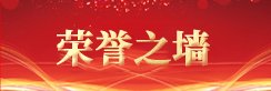0554-6679853 邮编