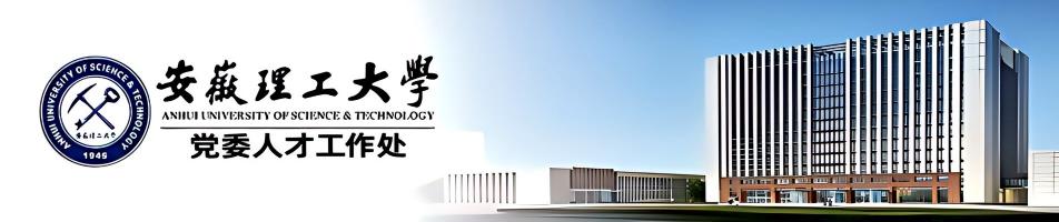 安徽省淮南市泰丰大街168号 电话