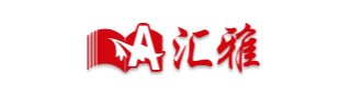 电子资源CARSI服务指南（持续更新
