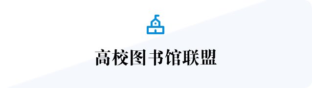 中国专利信息中心