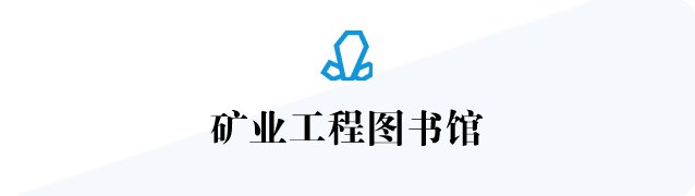 GOOA开放获取论文