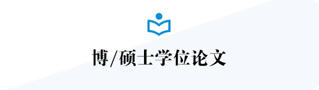 高校图书馆联盟