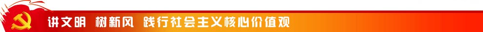 威尼斯城平台