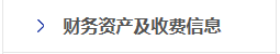 威尼斯城平台
