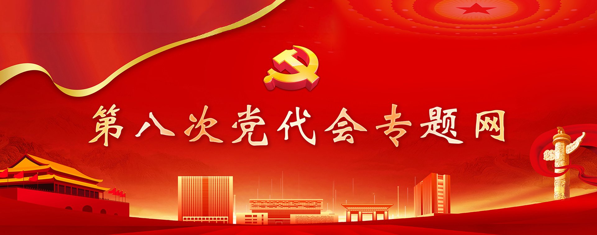 来源