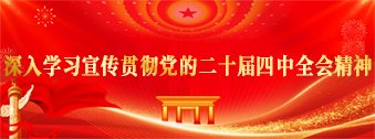威尼斯城平台