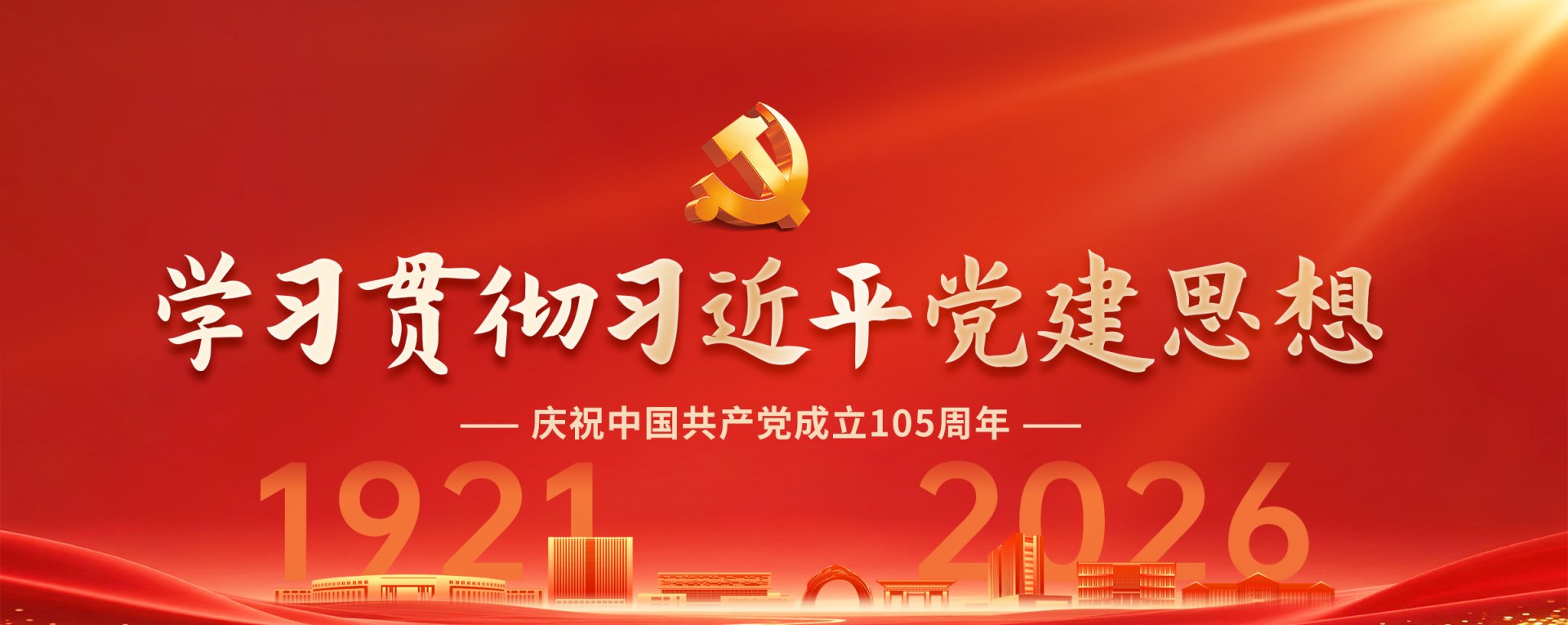 正文