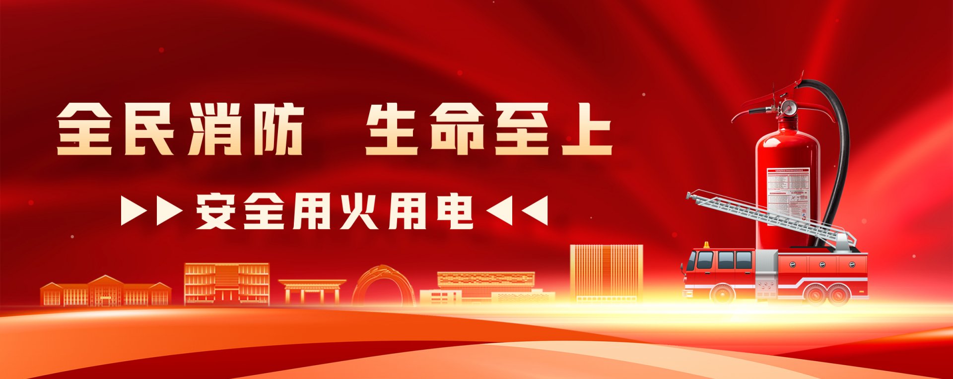 威尼斯城平台