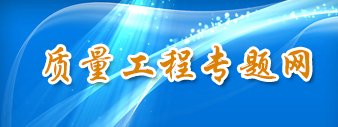 栏目